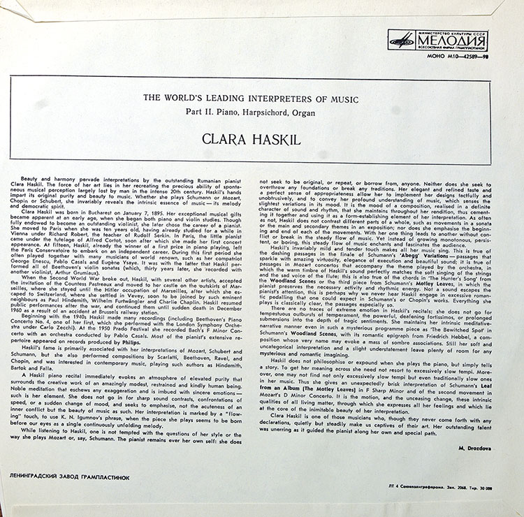 Clara Haskil в продаже Clara Haskil в продаже