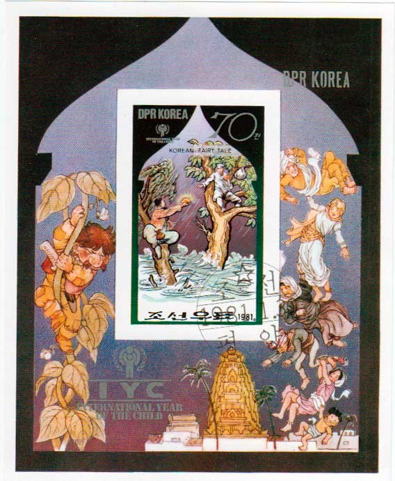  КНДР. Корейская народная сказка, 1981. Почтовый блок в продаже