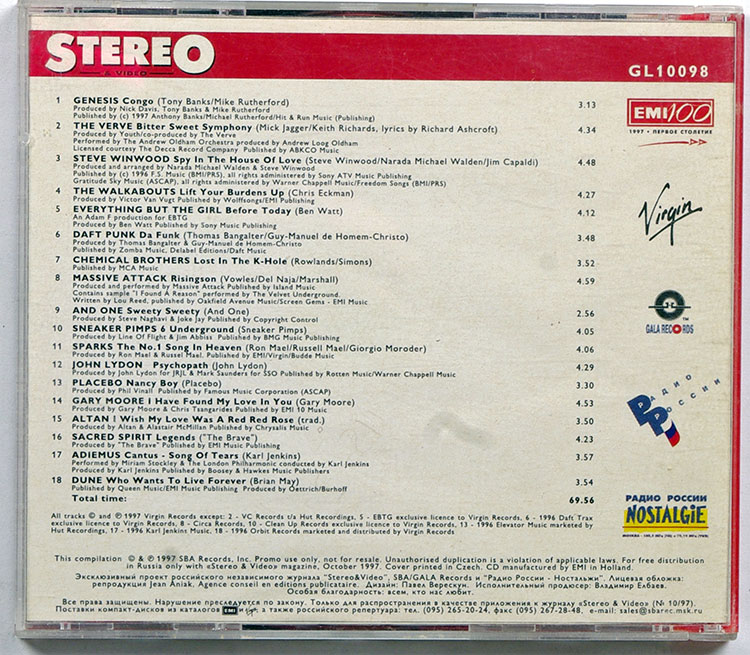  VIRGIN LAND 1997 в продаже