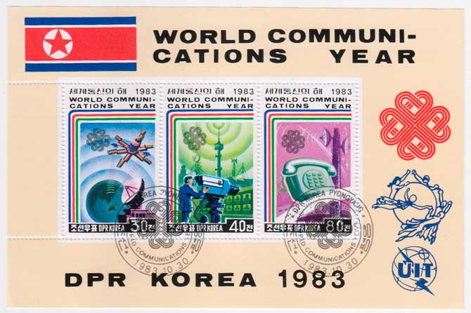 КНДР 1983. Всемирный год связи Почтовый блок в продаже КНДР 1983. Всемирный год связи Почтовый блок в продаже