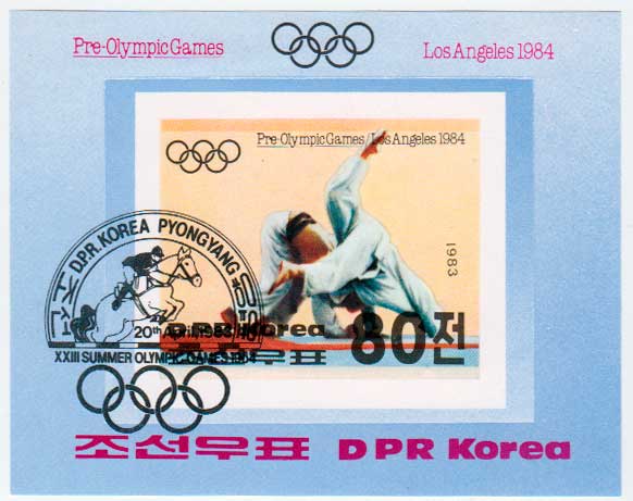 КНДР 1983. Предолимпийские игры, Лос-Анджелес 1984 (дзюдо) Почтовый блок в продаже КНДР 1983. Предолимпийские игры, Лос-Анджелес 1984 (дзюдо) Почтовый блок в продаже