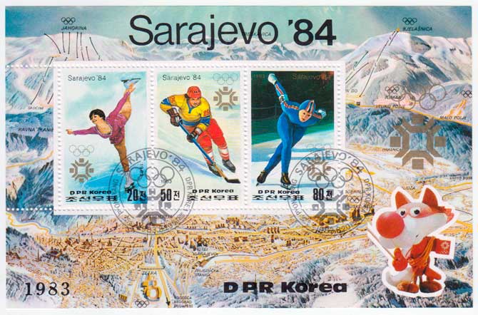 КНДР 1983. Зимние Олимпийские игры в Сараево 1984 Почтовый блок в продаже КНДР 1983. Зимние Олимпийские игры в Сараево 1984 Почтовый блок в продаже