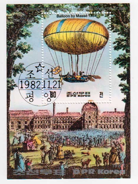 КНДР 1982. Воздушный шар братьев Монгольфье, 1783. Почтовый блок в продаже КНДР 1982. Воздушный шар братьев Монгольфье, 1783. Почтовый блок в продаже