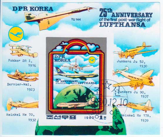  КНДР 1980 - 25-летие первого послевоенного рейса Lufthansa Почтовый блок в продаже