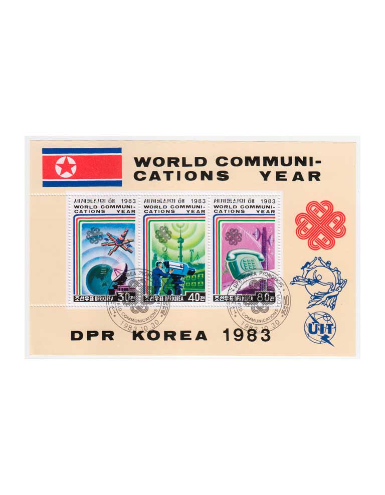 КНДР 1983. Всемирный год связи Почтовый блок в продаже КНДР 1983. Всемирный год связи Почтовый блок в продаже