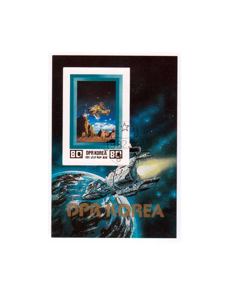 КНДР 1982 Космические исследования Почтовый блок в продаже КНДР 1982 Космические исследования Почтовый блок в продаже