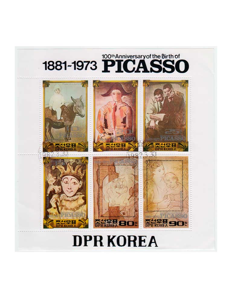 КНДР 1982 100 лет Пабло Пикассо Малый лист в продаже КНДР 1982 100 лет Пабло Пикассо Малый лист в продаже